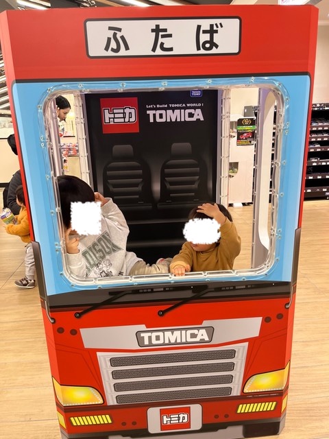 サービスエリアのトミカブースで大興奮！