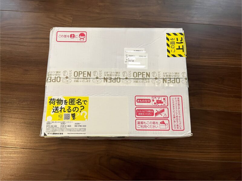RENCAの袴レンタルが届いた段ボール箱